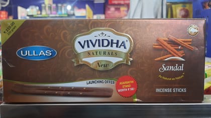 Ullas agarabathi Ullas agarabathi