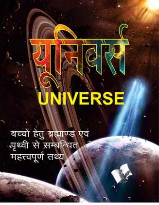 ???????? [Paperback] A.H. HASHMI
