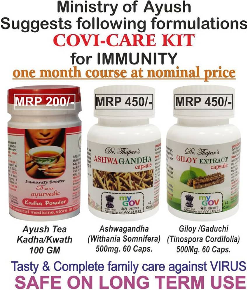 COVI CARE KIT AYUSH KADHA,ASHWAGANDHA & GILOY(Immunity Boosters) Each Capsule 500 mg Pack of 3