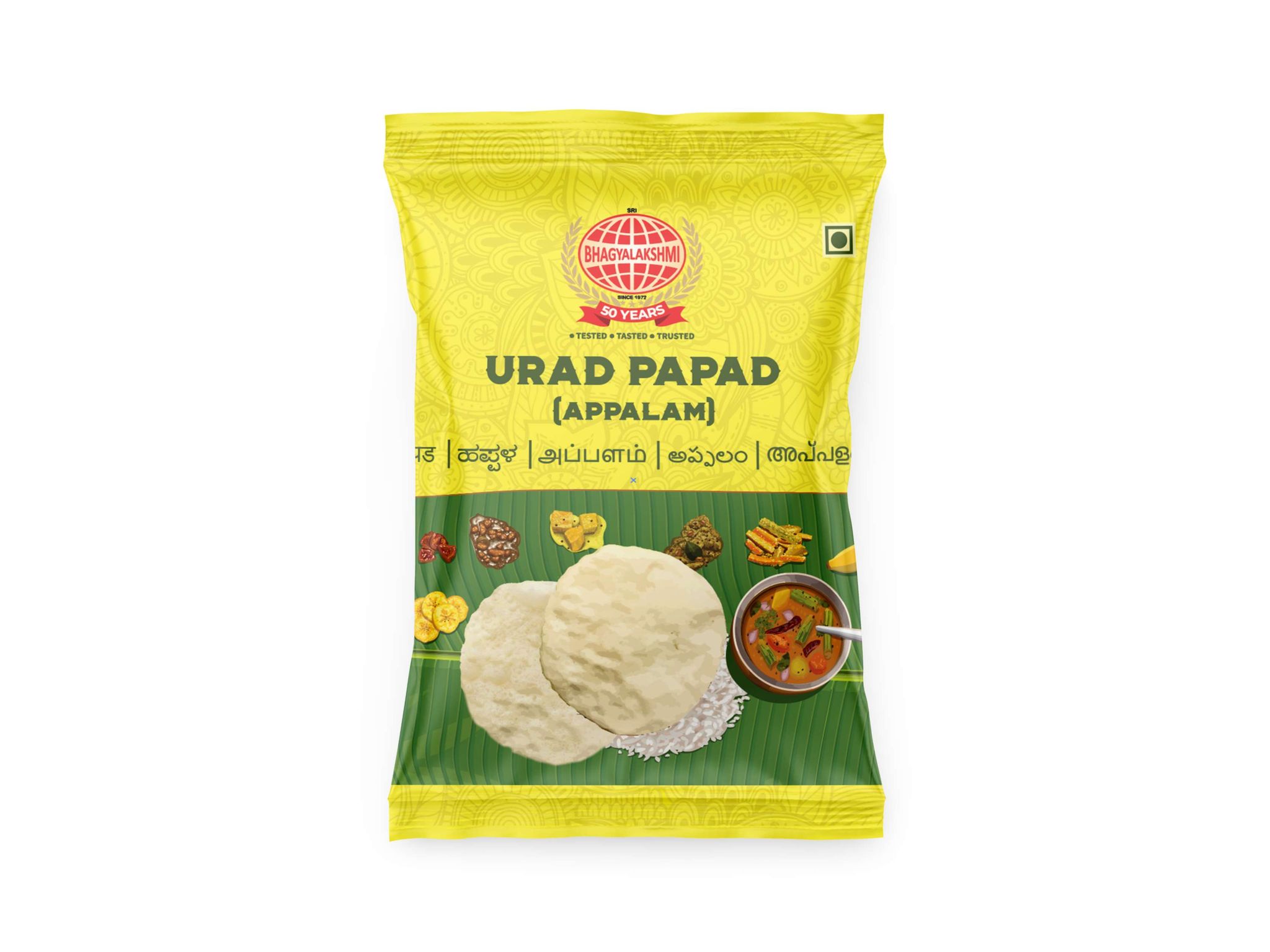 Urad Papad - 100 Gram