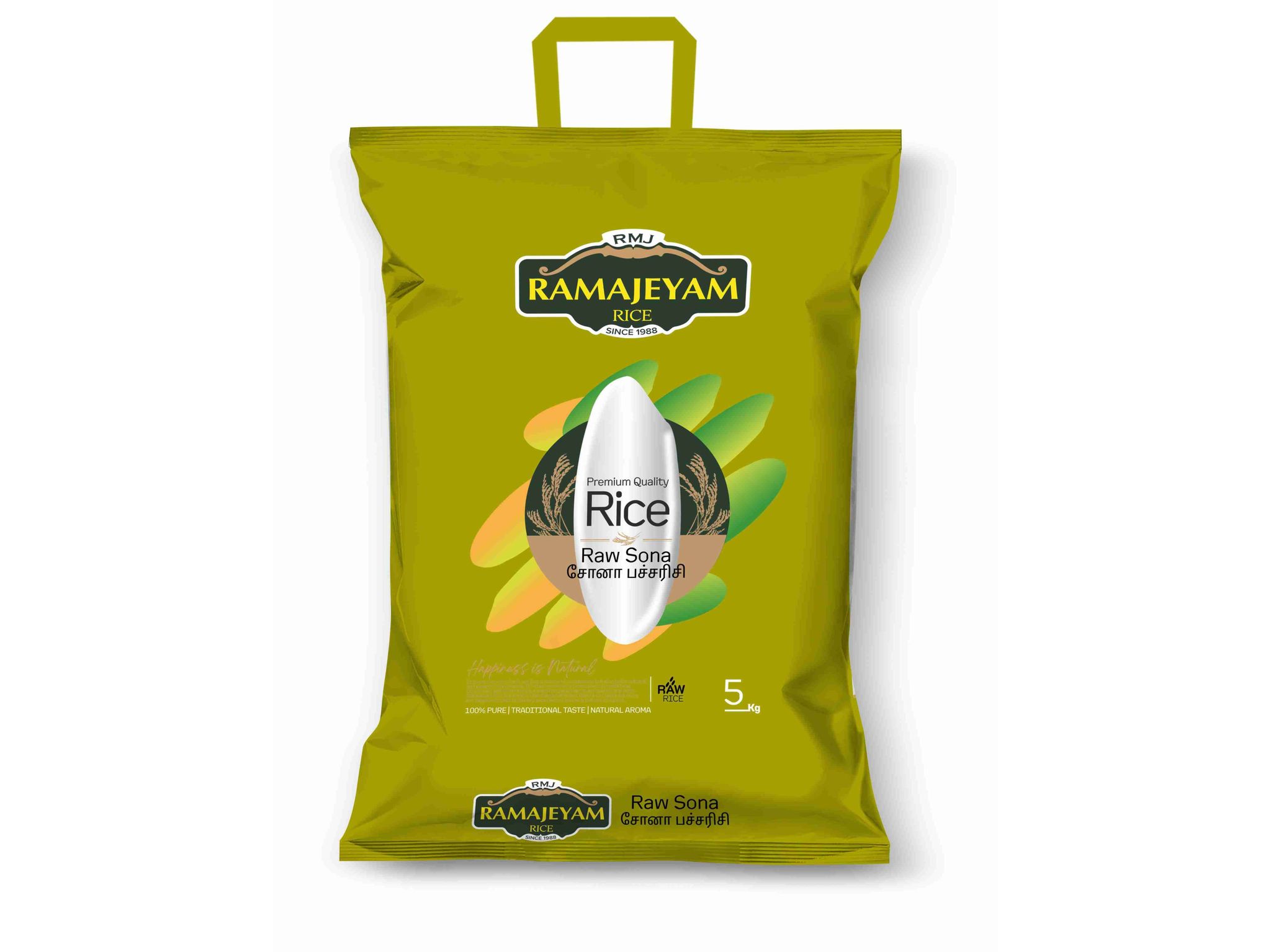 Ramajeyam Raw Sona Masoori Rice 5kgs