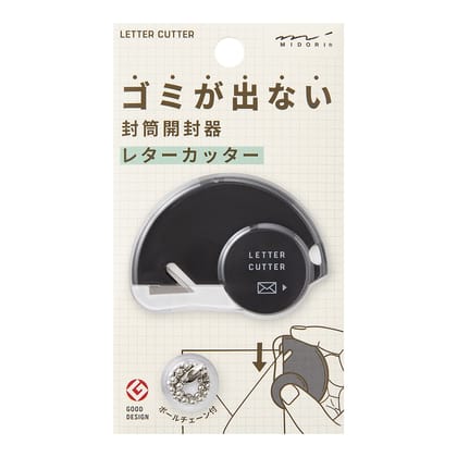 Midori Letter Cutter - Black A