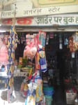 Shivani general store