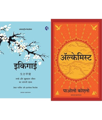 ( Combo Of 2 Book Ikigai Blue & Alchemist Hindi Paperback Book