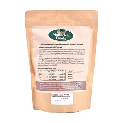 Pearl Millet (Bajra | Kambu) Puttu Podi | Natural & Healthy Breakfast Mix | Gluten-Free | 500g
