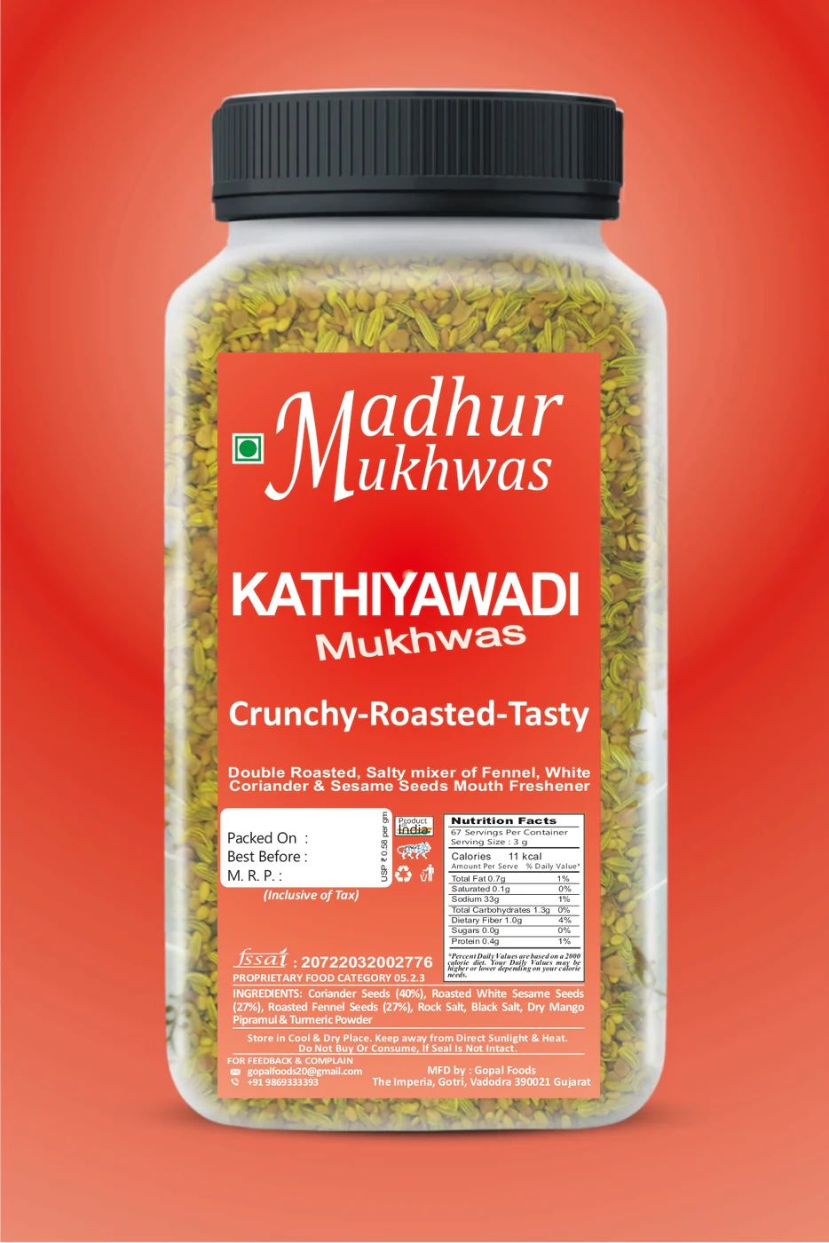 Madhur Mukhwas Roasted kathiyawadi (130 g x 2 Pack)