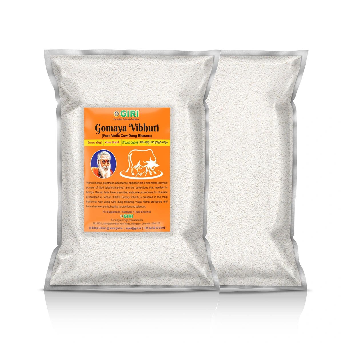 Giri Gomaya Vibhuti | Cow Dung Bhasma  | Thiruneeru  | Holy Ash  | Viboothi for Pooja 1 Kg