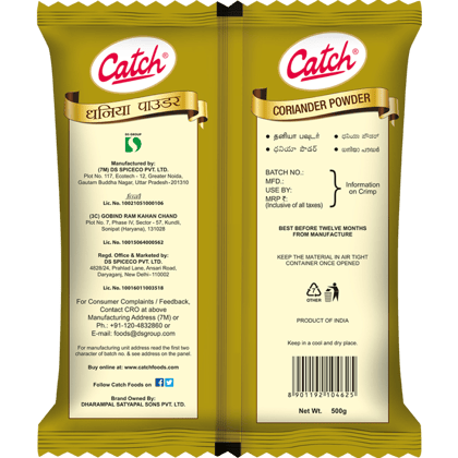 Catch Straight Pouch || Coriander Powder || Dhaniya Powder || 500 Grams