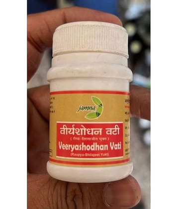 Jamna JAMNA VEERYASHODHAN VATI 50 TABS (PACK OF 2)