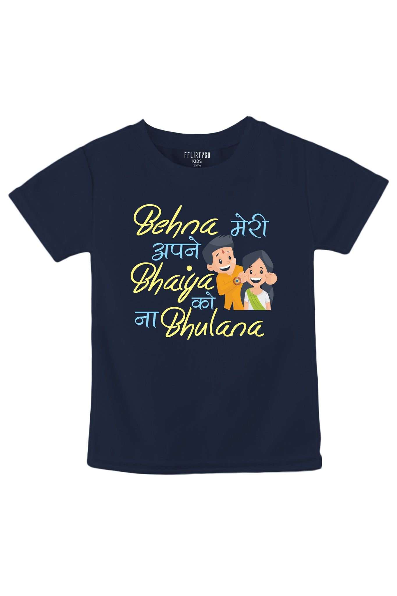 Behna Meri Apne Bhaiya Ko Na Bhulna-NavyBlue / 1-2 Yrs