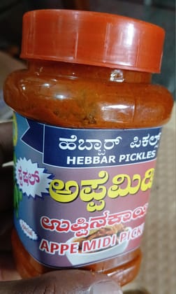 Appe Midi Pickle - Special