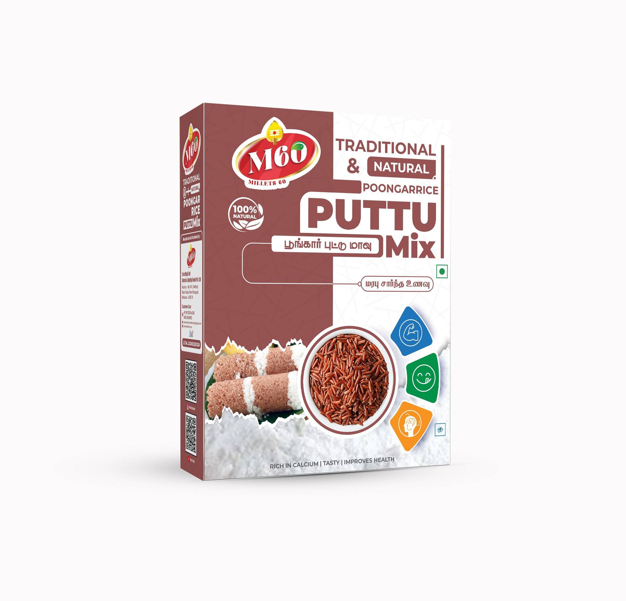 Traditional Poongar Puttu Mix 300 Gms