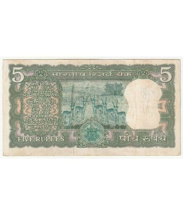 newWay - 5 Rupees Signed by S. Jagannathan (5 Standing Deers) Republic India Collectible Old and Rare 1 Note Paper currency & Bank notes