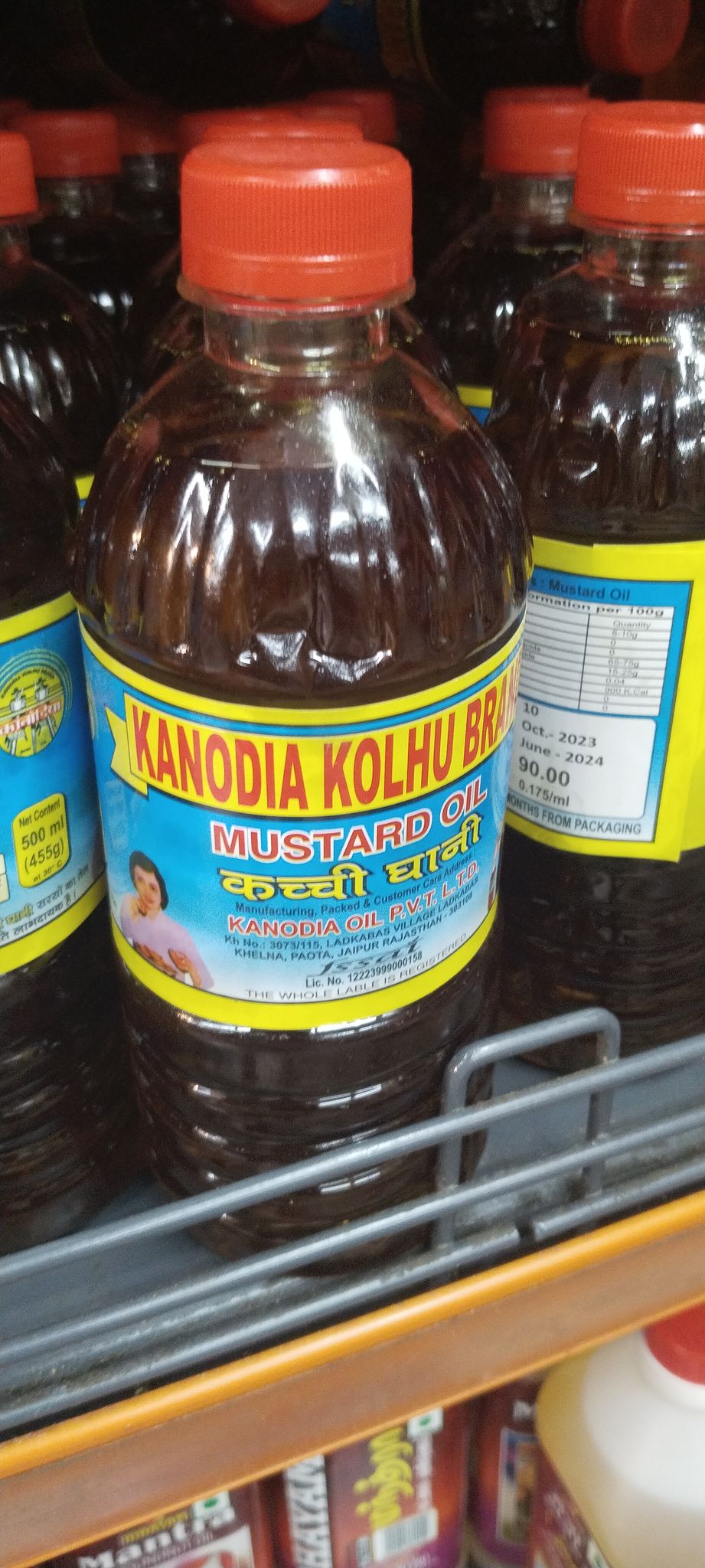 Kanodia kolhu brand mustard oil 