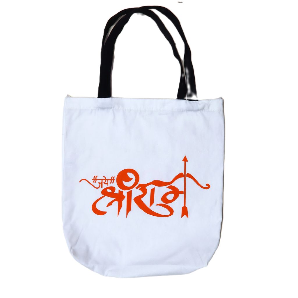 Palak Saxena Divine Collection: Both Side Printable Jai Shri Ram Tote Bags For Women, Traveling, Pilgrim, Shopping, Grocery, Daily Use Pack of4