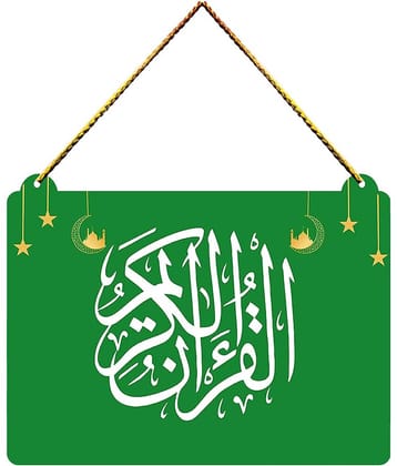 Islamic Wall Hanging for Home Decoration Muslim Wall Sculpture Wall Stickers Door Hanging Living Room Decor Eid Decoration Gift Under 100 Festival Decorative Items Wallpapers