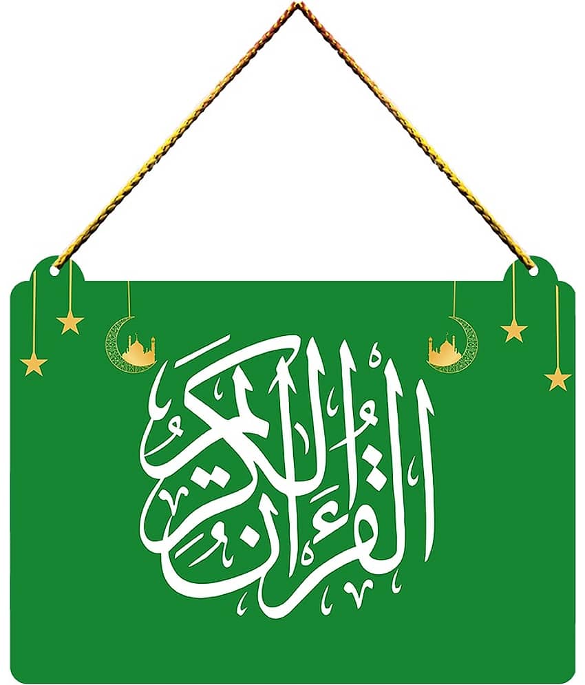Islamic Wall Hanging for Home Decoration Muslim Wall Sculpture Wall Stickers Door Hanging Living Room Decor Eid Decoration Gift Under 100 Festival Decorative Items Wallpapers