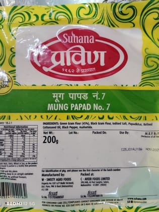 Suhana mung papad