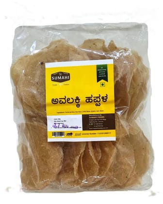 Sumahi - Avalakki Happala