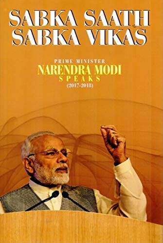 Sabka Saath Sabka Vikas Prime Minister Narendra Modi Speaks (2017-2018) [Hardcover] [Jan 01, 2019] Government of India