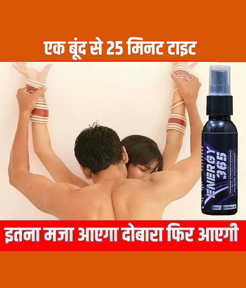 5G Energy ™ Penis Erection Enlargement Growth Long Ling Lasting Power Lamba Mota Japani Sanda Massage Lubricants Gel Men