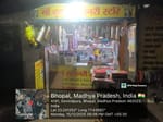 Ma durga stationery shop Ma durga stationery shop