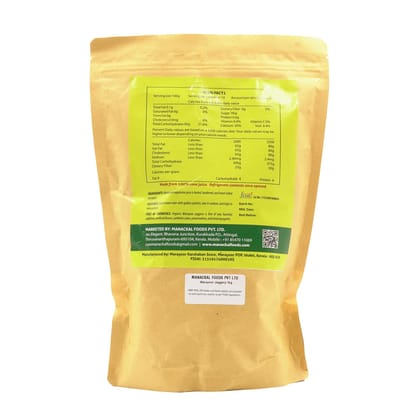 Marayur Jaggery | GI Tagged Natural & Pure Cane Jaggery | Traditional Sweetener | Chemical-Free & Preservative-Free | 1kg