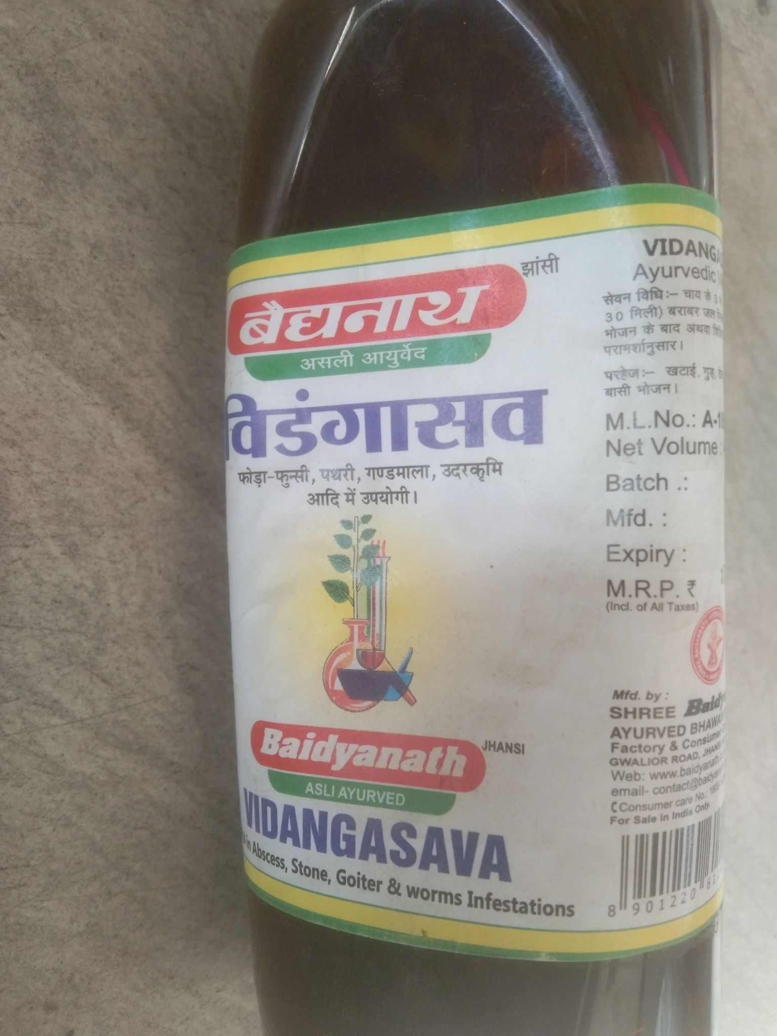 Baidyanath vidangasava useful in abscess,stone,goiter & worms infestations