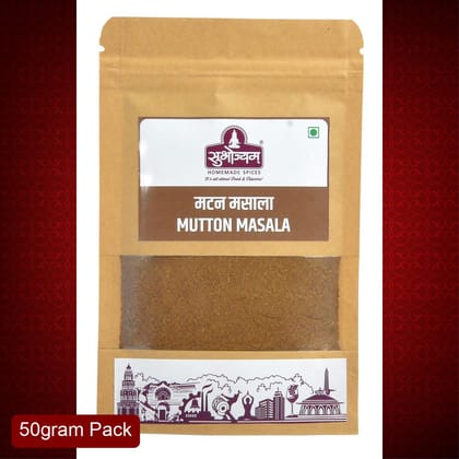 Subhojyam Mutton Masala (50g) | Rich Aromatic Meat Spice Blend | Curries, Biryanis & Stews