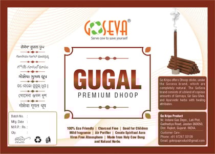 Goseva Gugal Dhoop Sticks (20 Pcs)