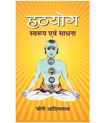 Hathyoga : Swaroop evam Sadhna