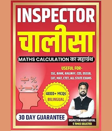 Inspector Chalisa | Mathematics | Calculation Book | Mohit Goyal Sir | 4000+ MCQ'S Paperback – 15 December 2022
