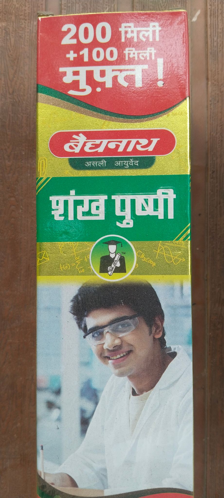 Baidyanath Shankha Pushpi syrup