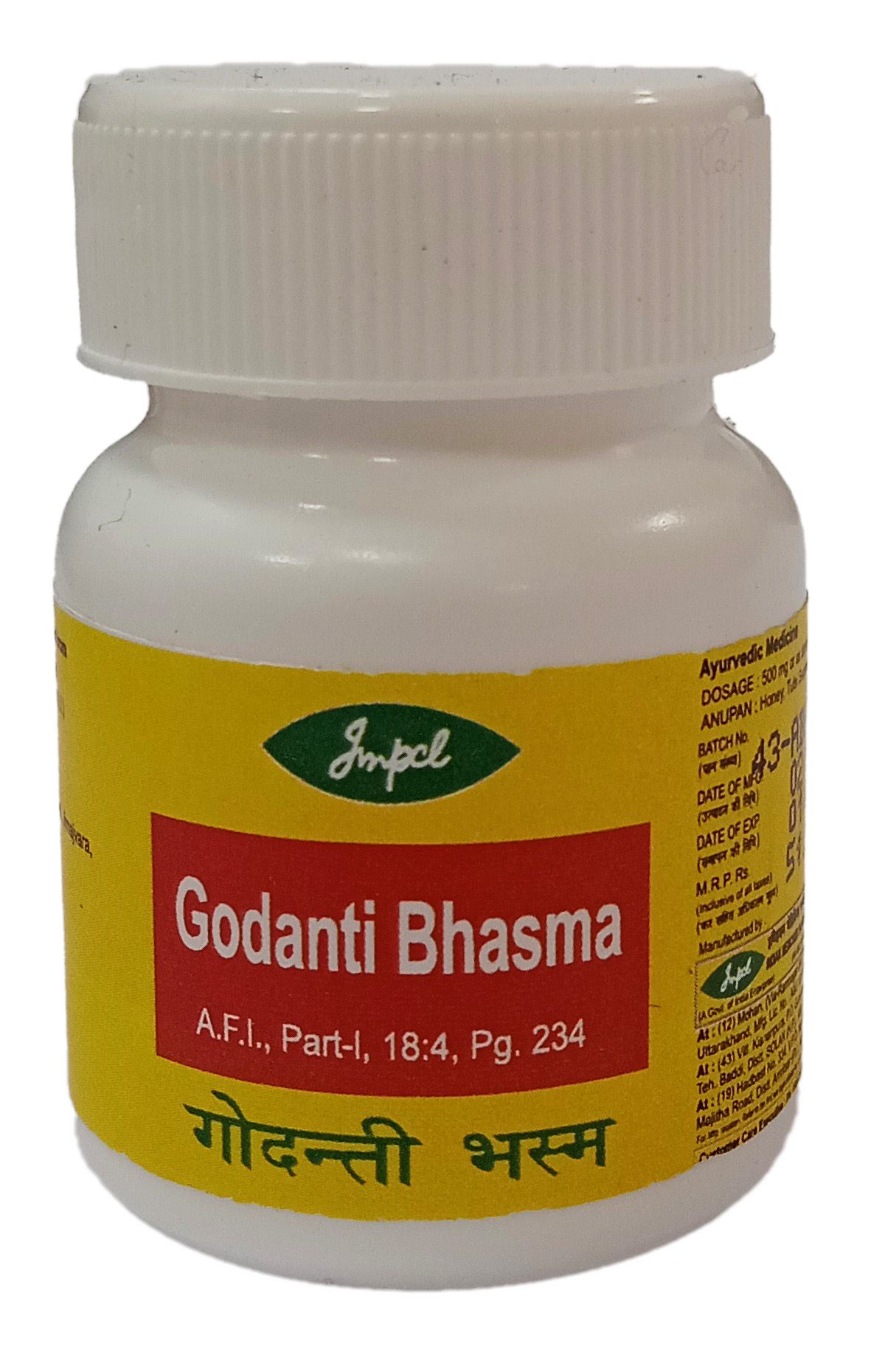 Impcl Godanti  Bhasma - bottle (5 gm)