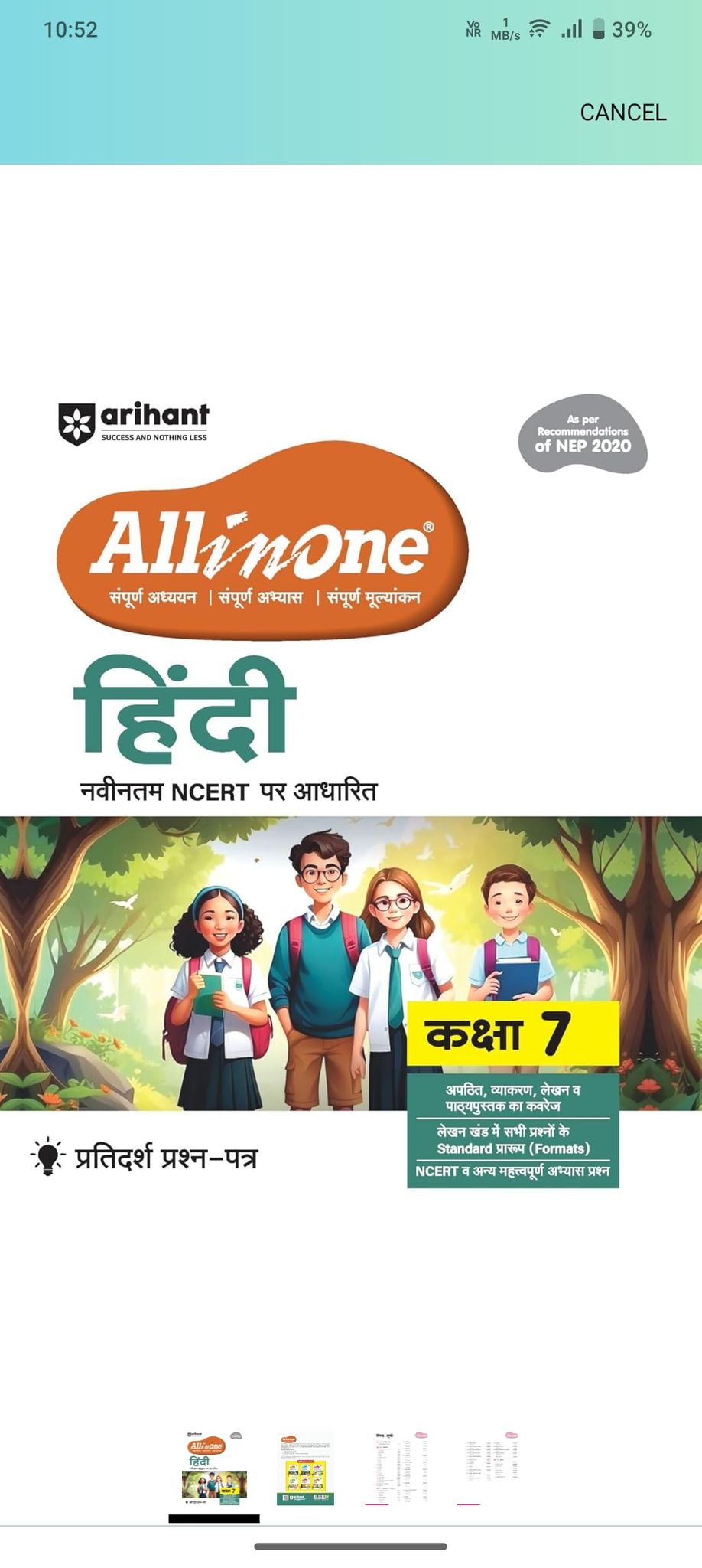 All In One Hindi Class 7th Based On Latest NCERT For CBSE Exams 2026 Paperback � 12 March 2025 [Paperback] [Jan 01, 2024] ARIHANT