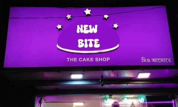 New Bite Station