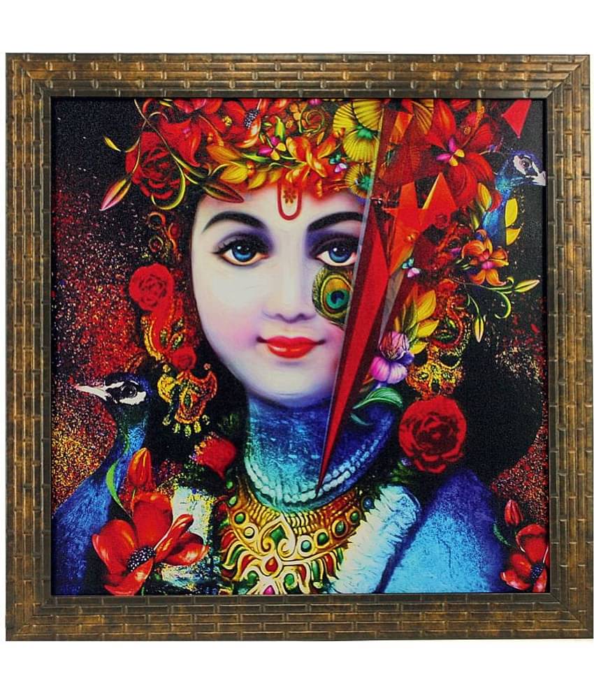 Indianara - Religious Painting With Frame