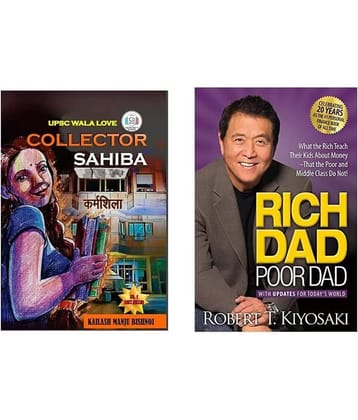 UPSC Wala Love - Collector Sahiba & Rich Dad Poor Dad ( paperback )