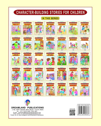 Character Building - No, Thanks. (English, Pa [Paperback] Dreamland Publications