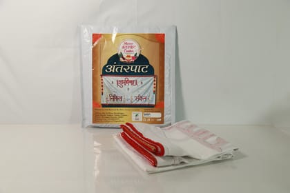 Customized Antarpath 1 Piece Each