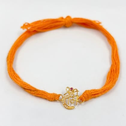 Pure Silver Shree Ram Rakhi