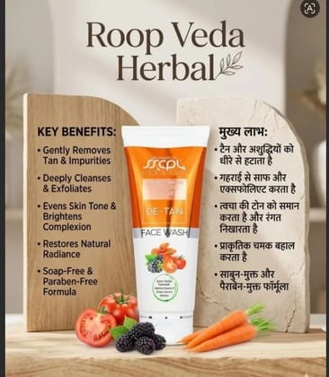 Roop Veda Herbal - De-Tan Face Wash