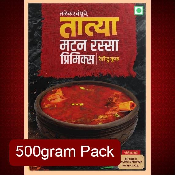 Tatya Authentic Mutton Curry Premix (Jumbo Pack) | तात्या अस्सल मटण रस्सा मिक्स (जंबो पॅक) - 500g