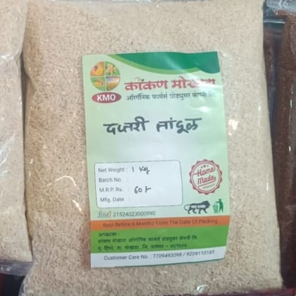 Daftari Rice  - 1 kg