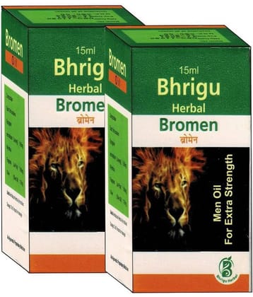 erum - Oil For Immunity ( Pack Of 2 )