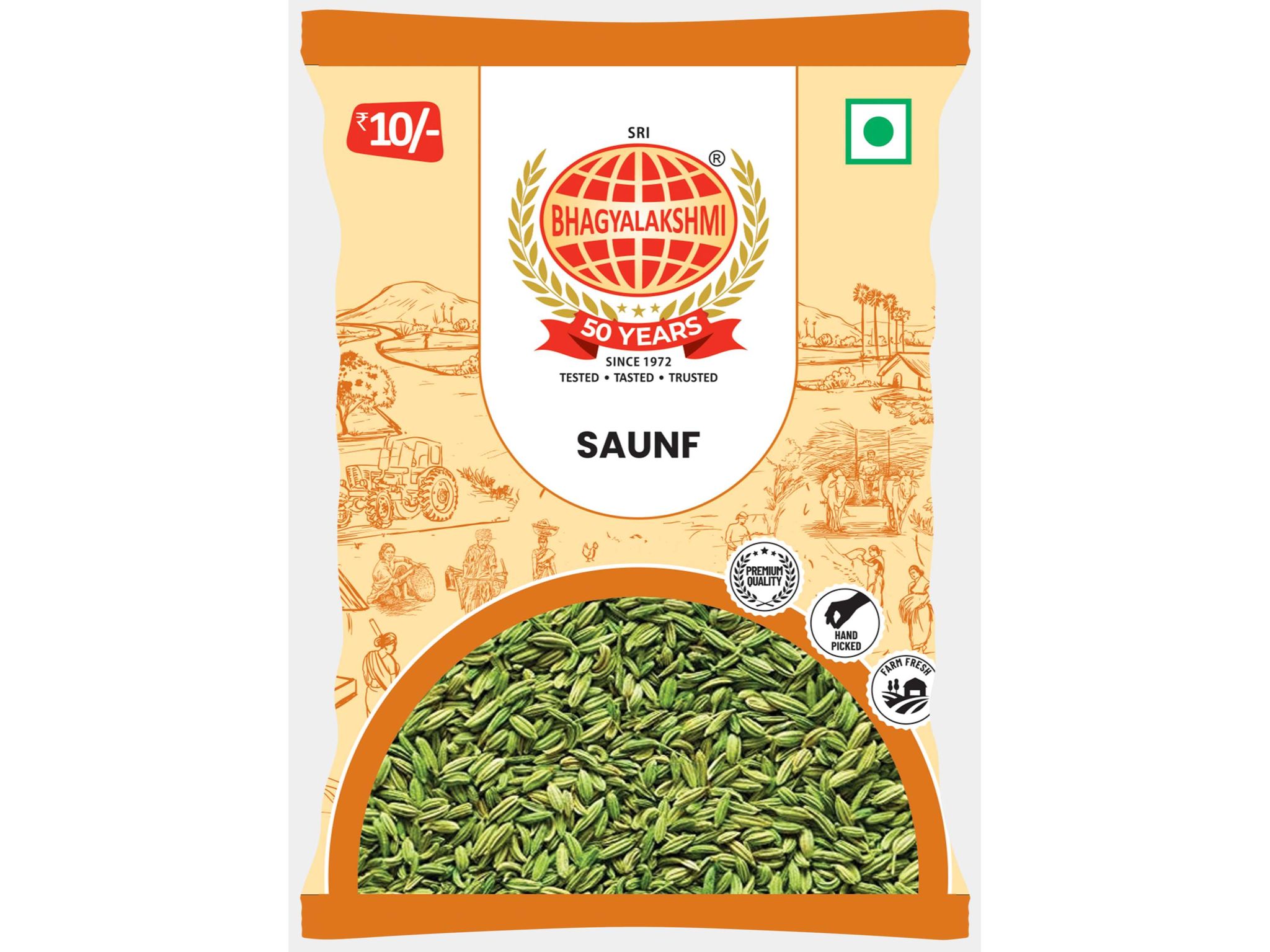 Saunf / Fennel Seeds 10 Rs 