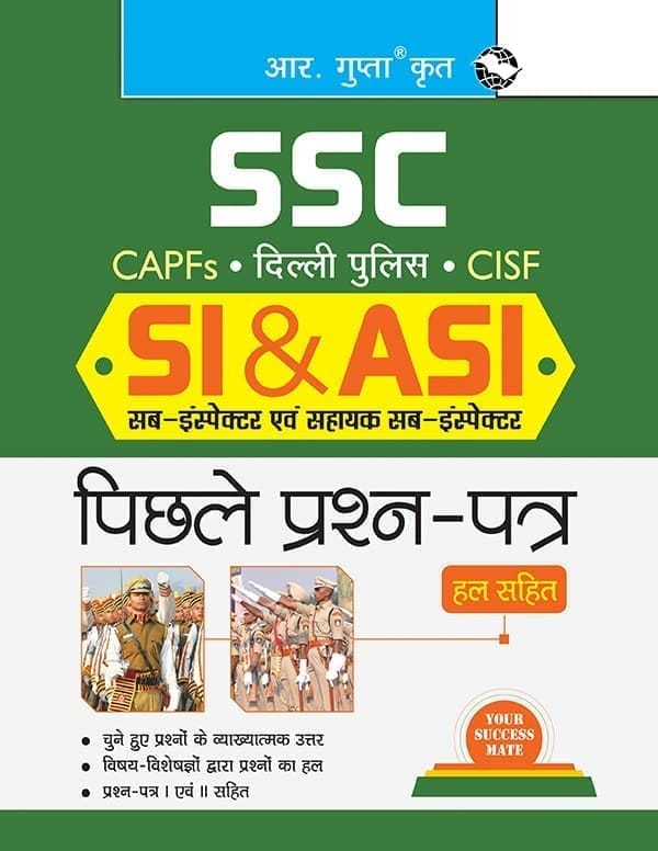 SSC: SI & ASI (CAPFs/Delhi Police/CISF)'Previous Years' Papers (Solved) [Paperback] [May 22, 2025] RPH Editorial Board