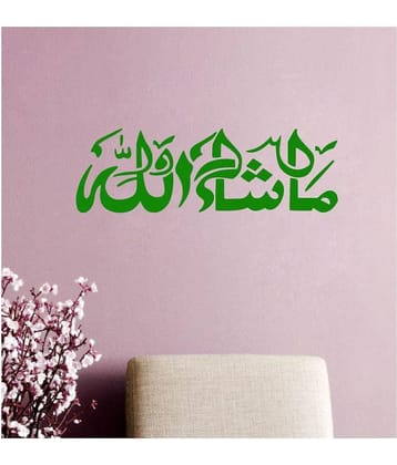 Decor Villa 39 Islamic Muslim Vinyl Green Wall Sticker - Pack of 1