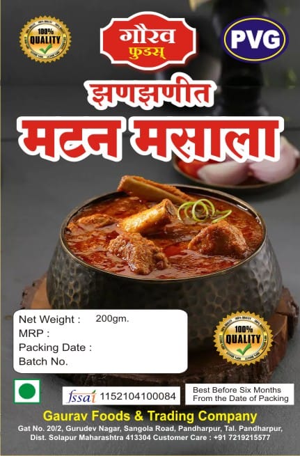 Gaurav Foods Jhanjhanit Mutton Masala (100g) | Authentic Maharashtrian Spice Blend for Spicy & Aromatic Mutton Curry | 100% Quality