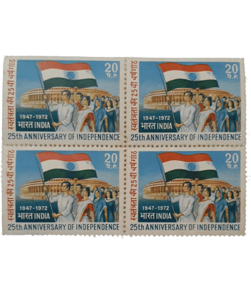 Hop n Shop - RARE INDIA 25TH ANNIVERSARY OF INDEPENDENCE 1947-1972 4 Stamps